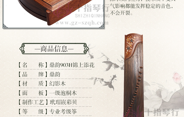 锦上添花_03.jpg