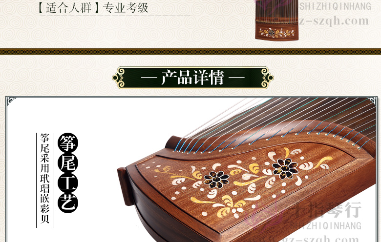 锦上添花_04.jpg
