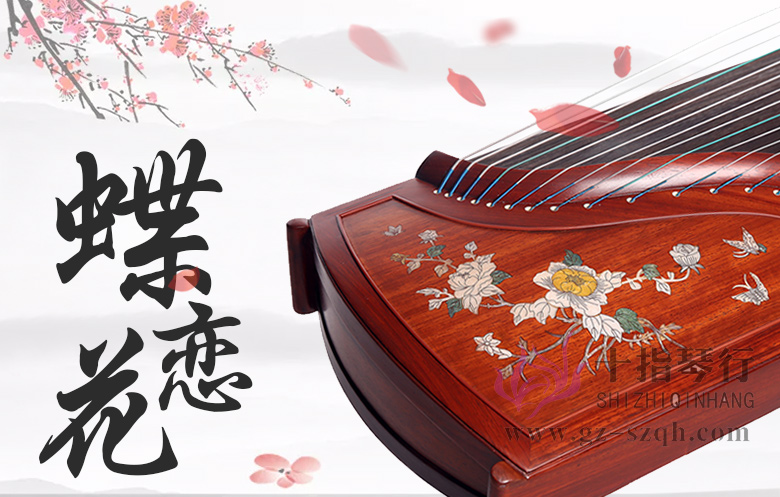 蝶恋花_01.jpg