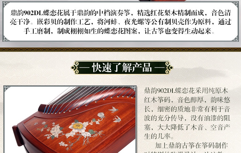 蝶恋花_02.jpg