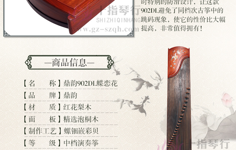 蝶恋花_03.jpg