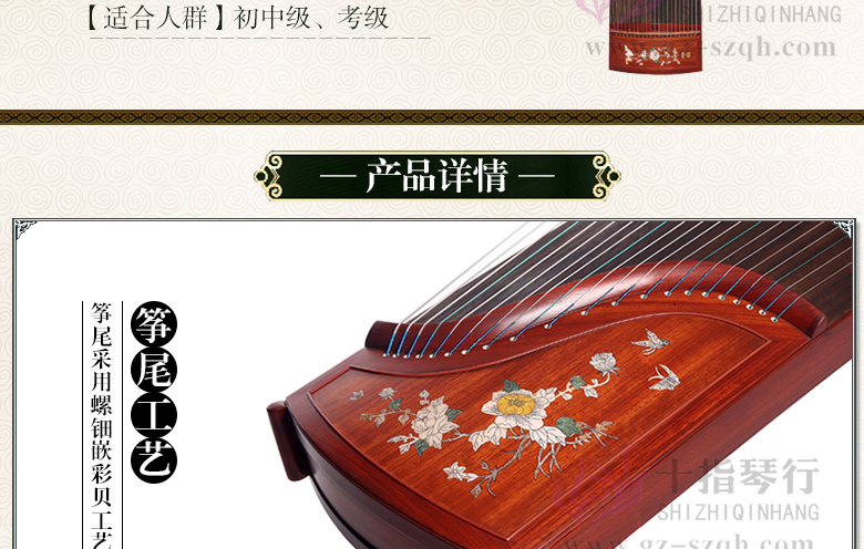 蝶恋花_04.jpg