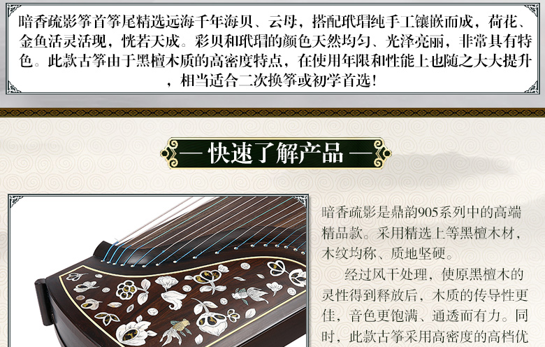 暗香疏影_02.jpg