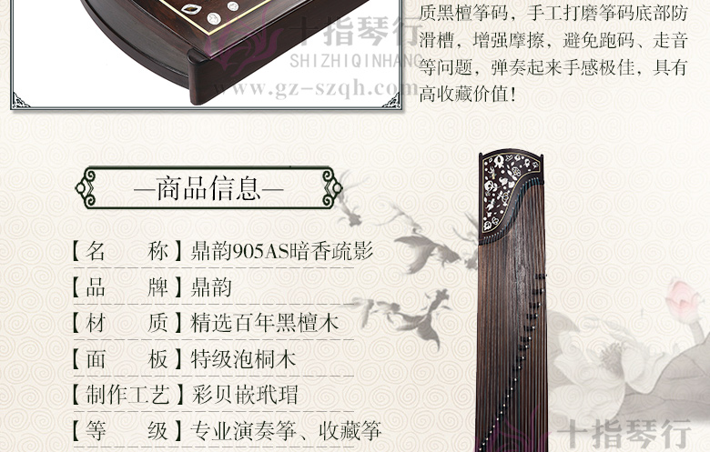 暗香疏影_03.jpg
