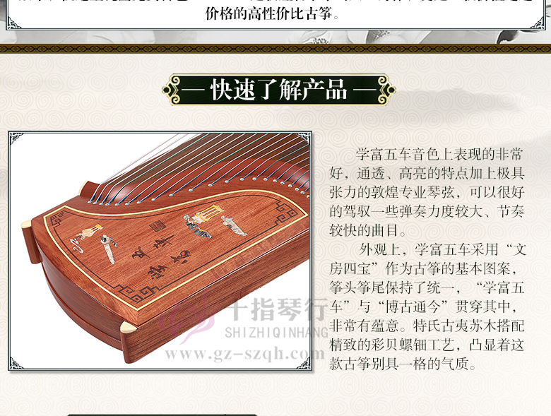学富五车_02.jpg