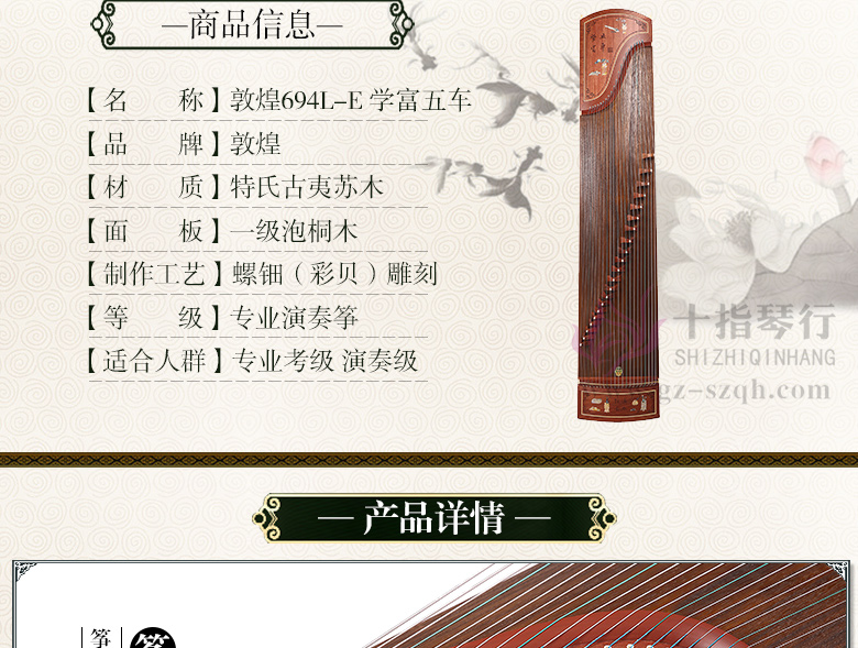学富五车_03.jpg