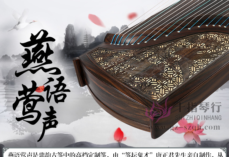 燕语莺声_01.jpg