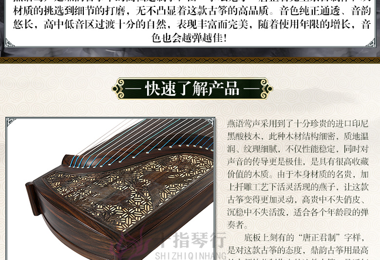 燕语莺声_02.jpg