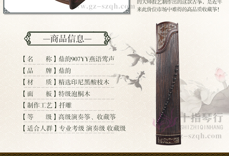 燕语莺声_03.jpg