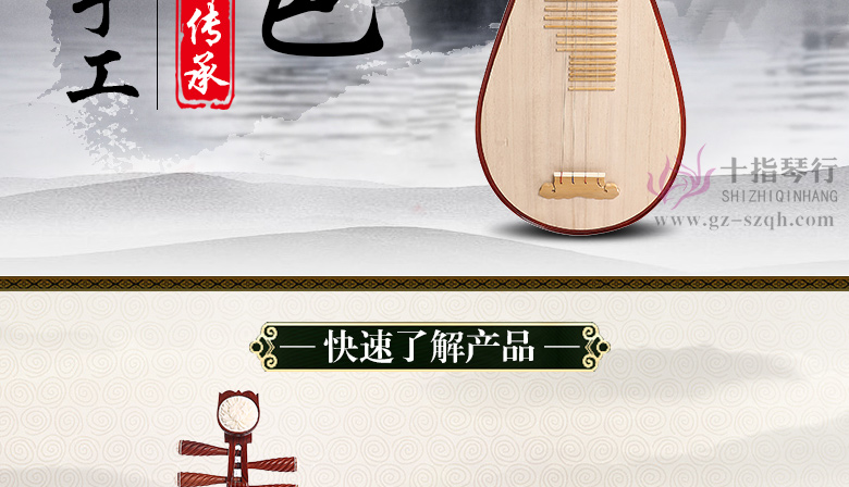 巴西花梨木_02.jpg