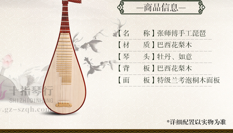 巴西花梨木_03.jpg