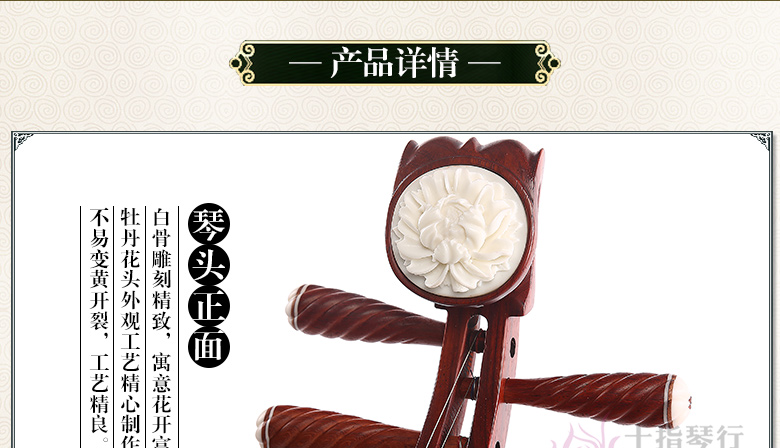 巴西花梨木_04.jpg