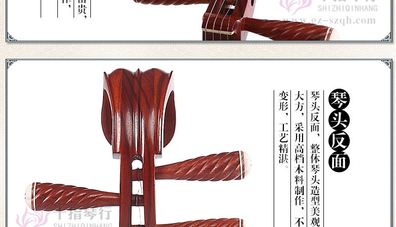 巴西花梨木_05.jpg