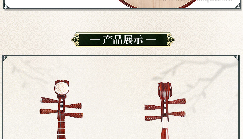 巴西花梨木_09.jpg