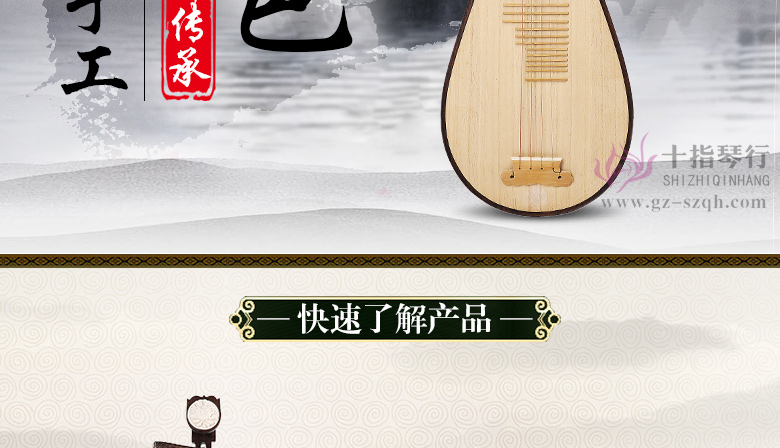 黑檀木_02.jpg