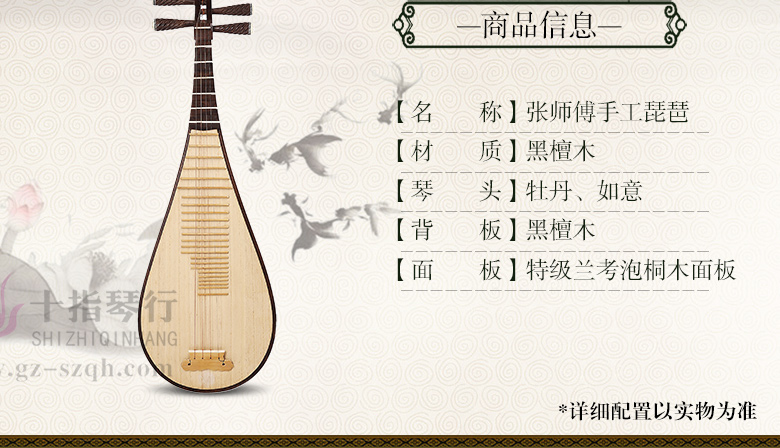 黑檀木_03.jpg