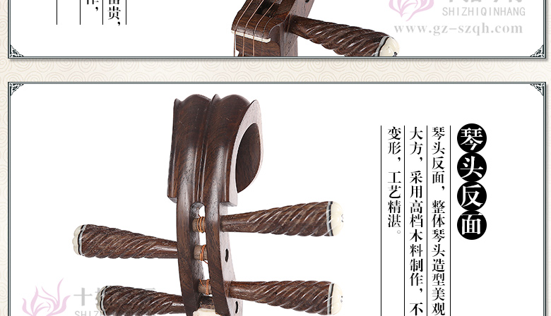 黑檀木_05.jpg
