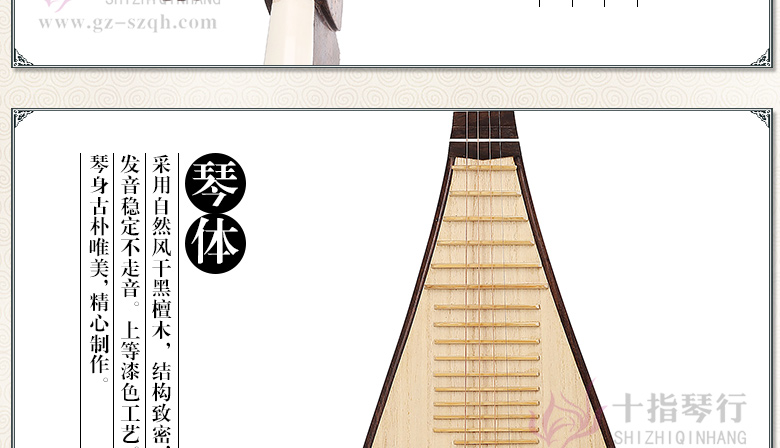 黑檀木_06.jpg