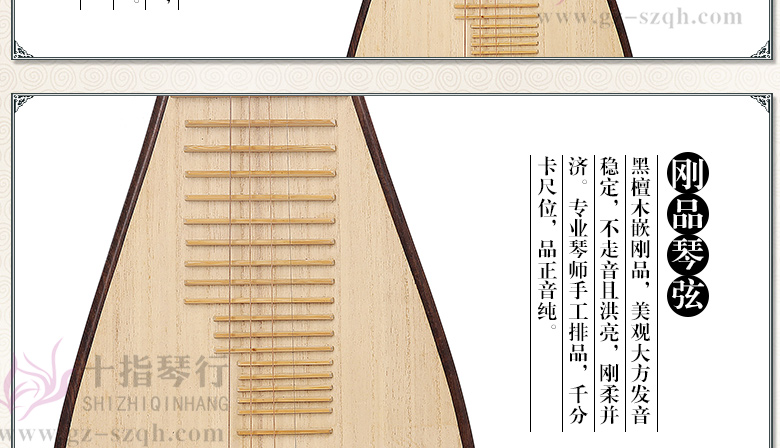 黑檀木_07.jpg