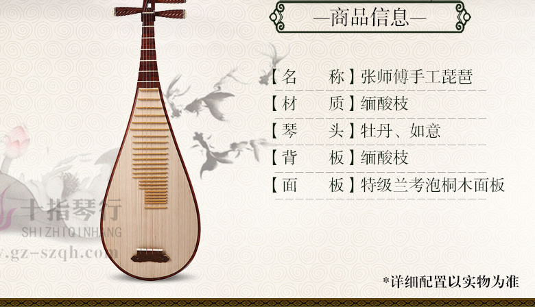 缅酸枝_03.jpg