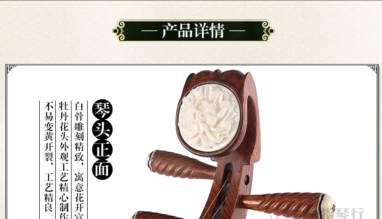 缅酸枝_04.jpg