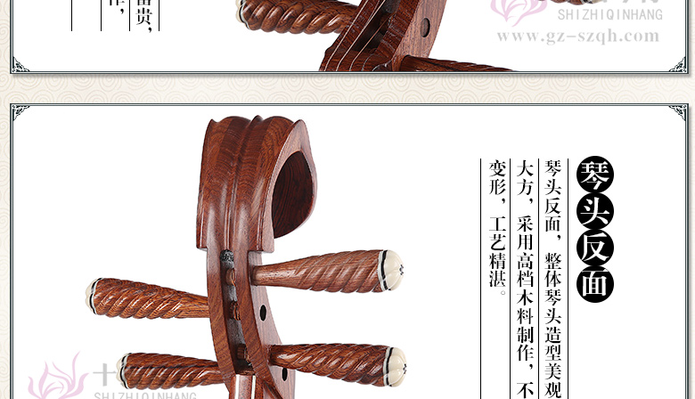缅酸枝_05.jpg