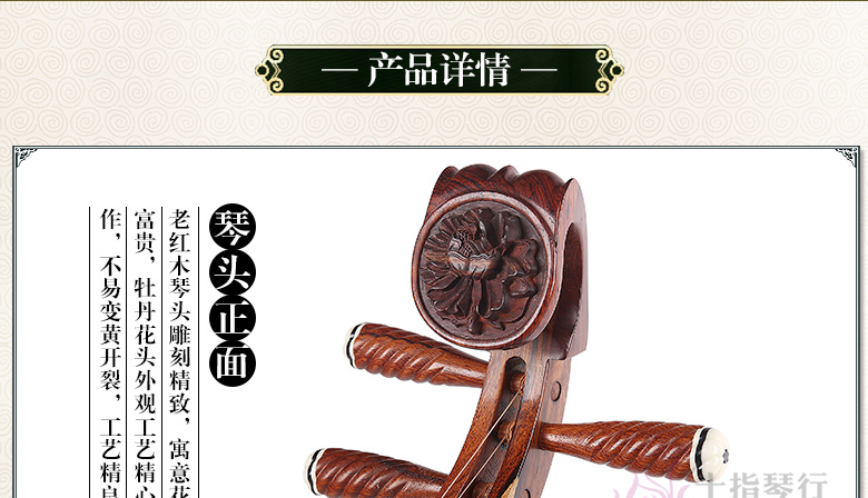老红木_04.jpg