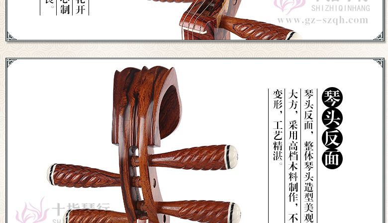 老红木_05.jpg