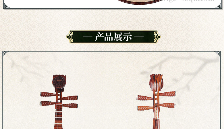 老红木_09.jpg