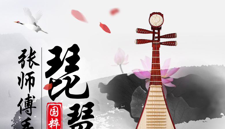 红花梨_01.jpg