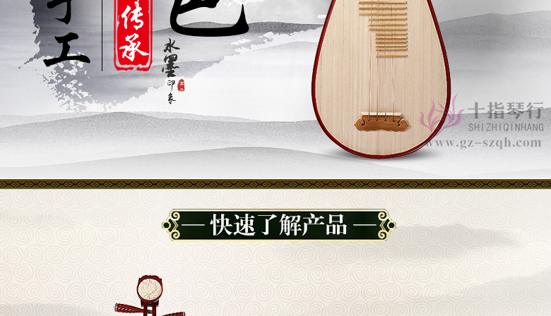 红花梨_02.jpg