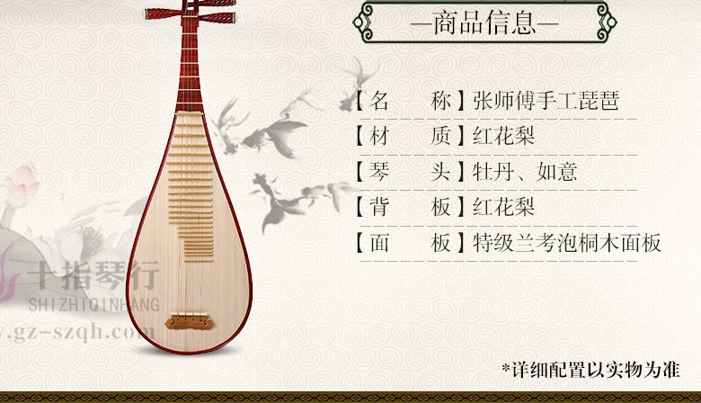 红花梨_03.jpg