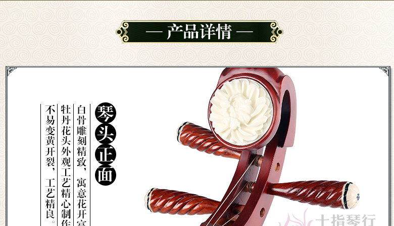 红花梨_04.jpg