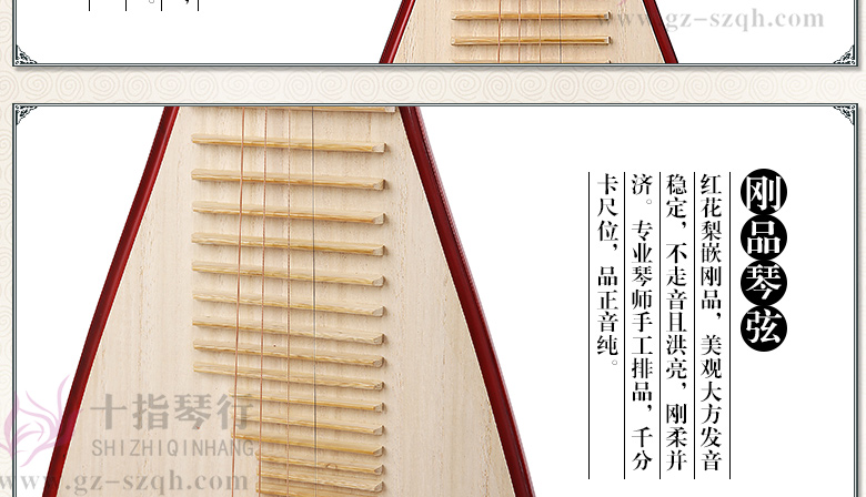 红花梨_07.jpg