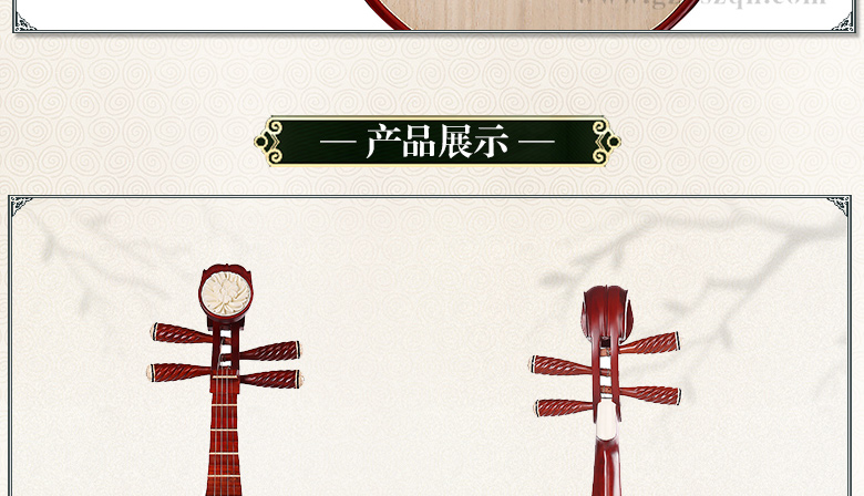 红花梨_09.jpg