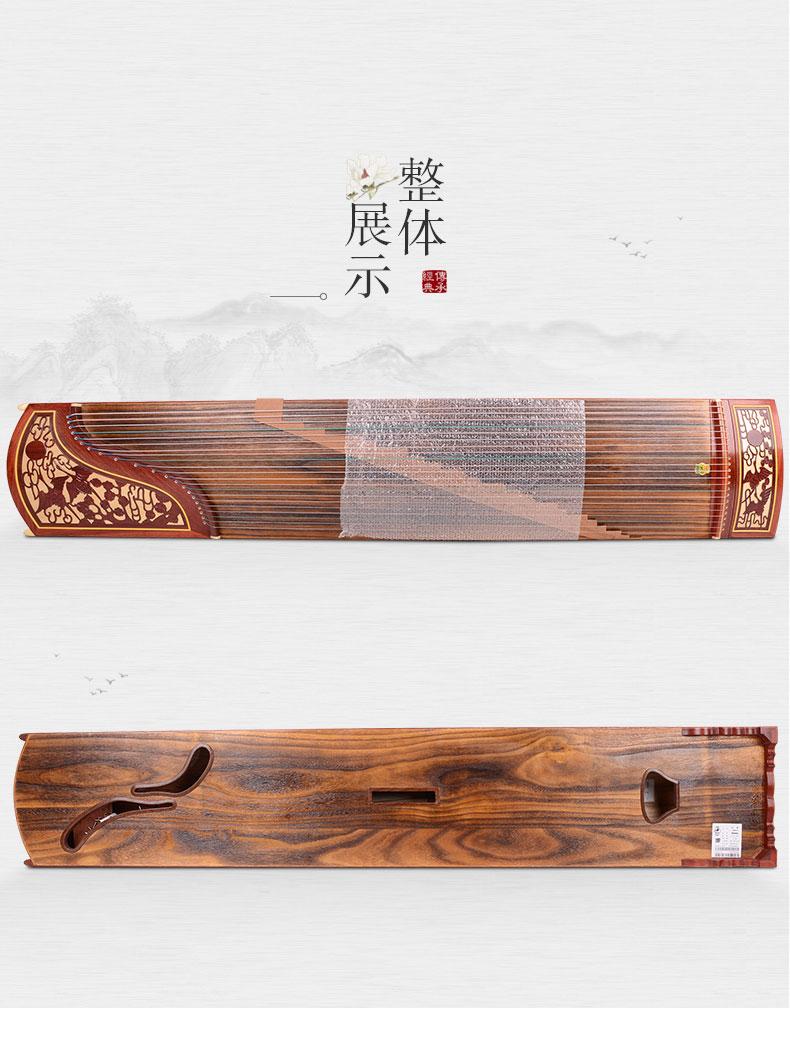 敦煌古筝696DQ 07.jpg