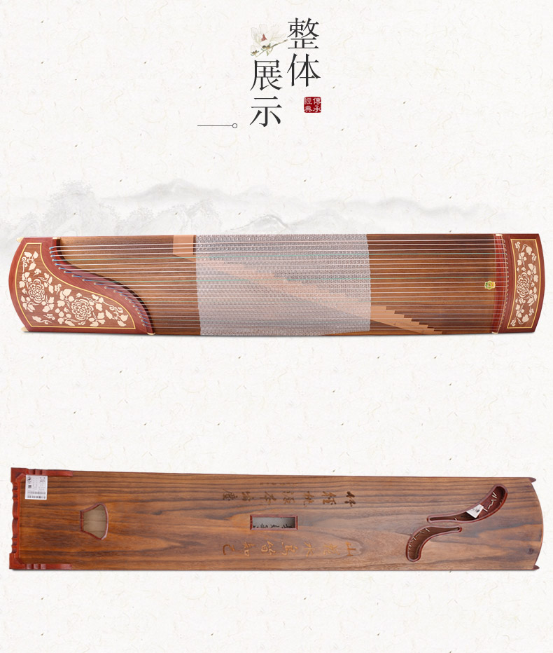 敦煌古筝694TT 08.jpg