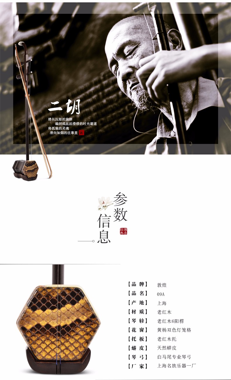 敦煌09A.jpg