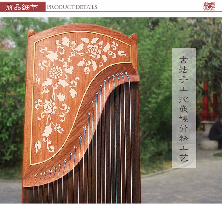 鼎韵古筝903GH午后清芳02.jpg
