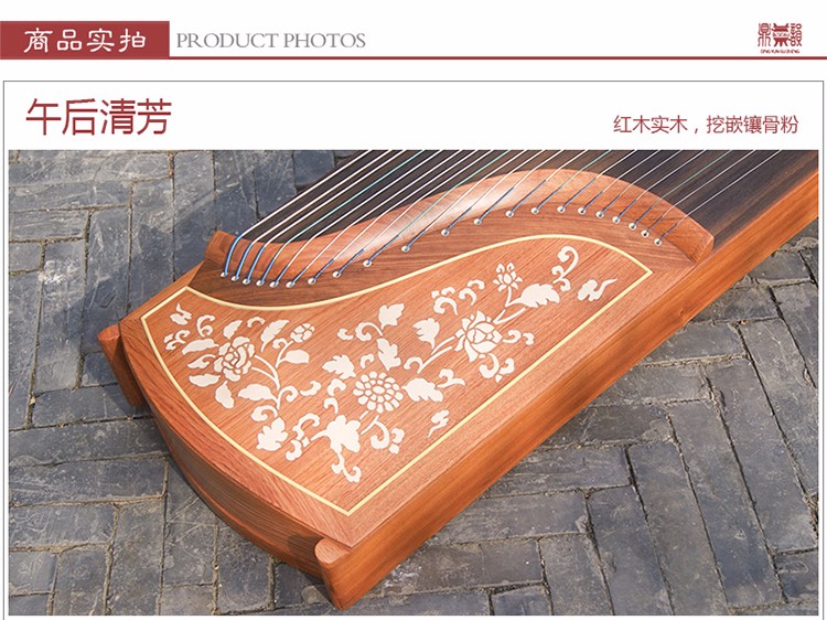鼎韵古筝903GH午后清芳03.jpg